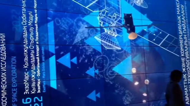 ЭКСПО 2017 Астана, EXPO 2017 Future Energy Astana