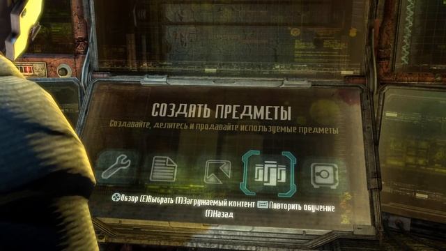 Прохождение Dead Space 3 - Часть 3 - Сегодня точно починим шаттл! смотреть онлайн