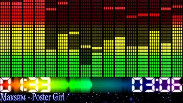 МакSим - Poster Girl
