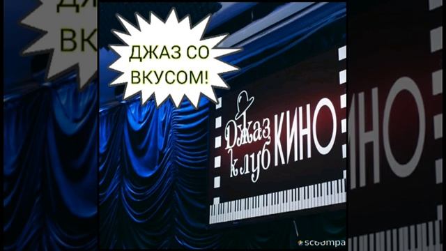 Видео Джаз! Мини торты от студии "Торты Абрикосова" смотреть онлайн