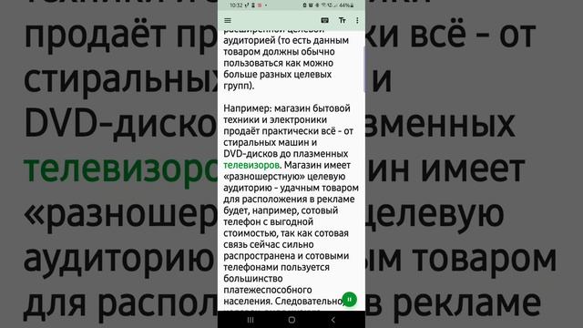 8 золотых правил создания эффективной рекламы смотреть онлайн