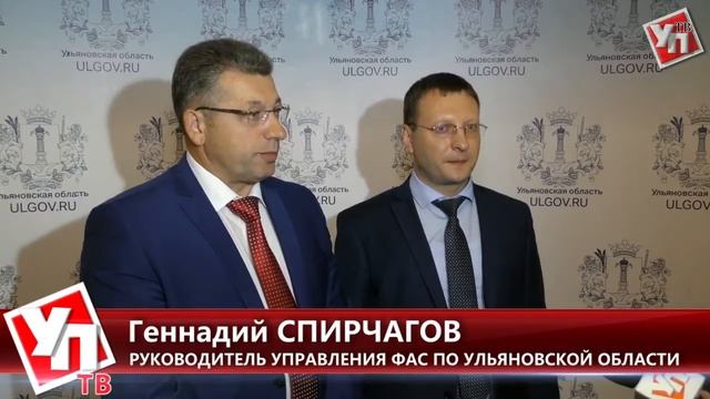 Ульяновская правда, 07.06.2017, ФАС России научит Ульяновск конкуренции смотреть онлайн