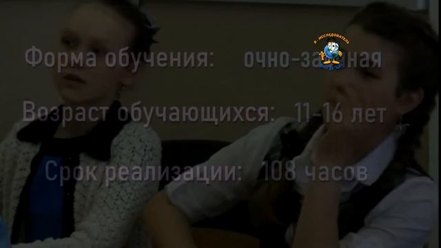 Изучаем, исследуем, проектируем смотреть онлайн