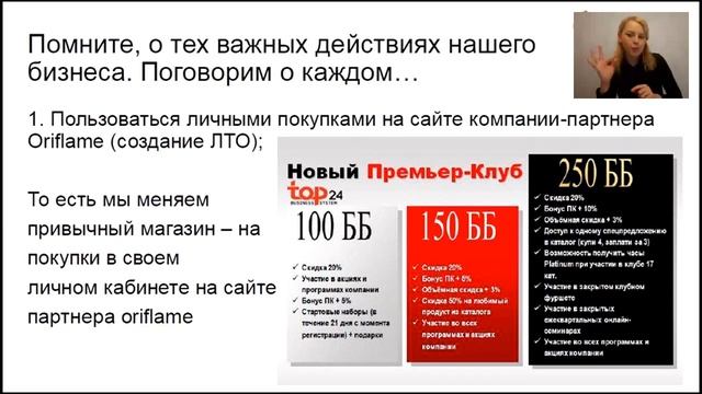 Deaf top24 "Старт новичка" Овчинникова Эльмира смотреть онлайн