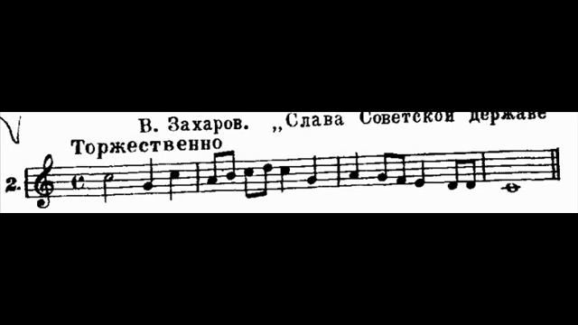 30.03.2020. I класс. Сольфеджио.Дистанционный урок.