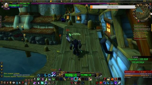 WORLD OF WARCRAFT CLASSIC ДРУИД С 1-60 часть 35 смотреть онлайн
