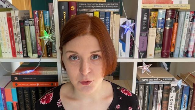 КНИЖНЫЕ ПОКУПКИ АПРЕЛЯ (ДОСТОЙНЫЕ ВНИМАНИЯ) смотреть онлайн