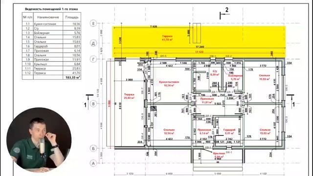Step Project Проектирование домов смотреть онлайн