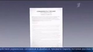 Вечерние новости на Первом канале «Первый канал» 25 12 2014  Первого канала