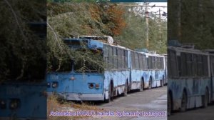 Списанные троллейбусы часть 2.