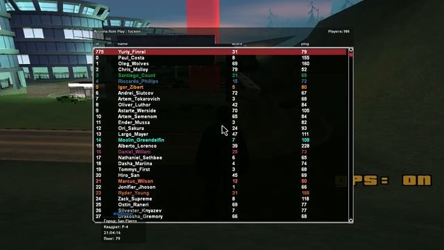 gta sa 2019 08 21 21 03 50 30 смотреть онлайн