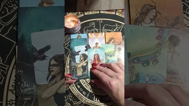 Незаконченные отношения