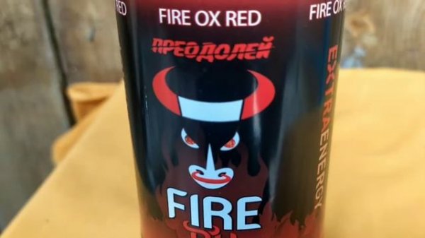 Обзор самого дешевого энергетика за 30 рублей