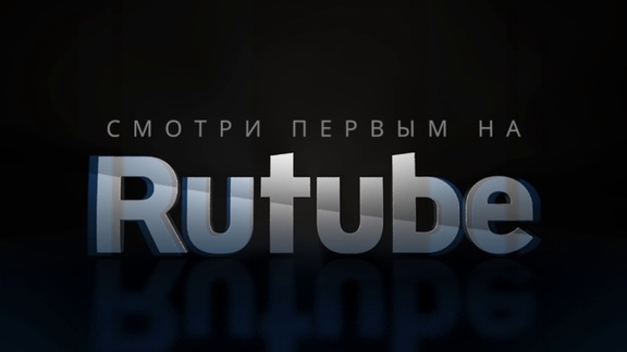 Безвременье смотреть онлайн