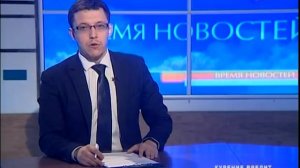 Время Новостей. Выпуск 17 мая 2019 года
