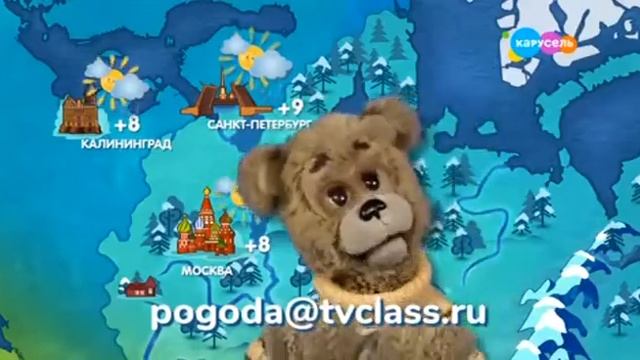 До новой встречи на канале Карусель смотреть онлайн