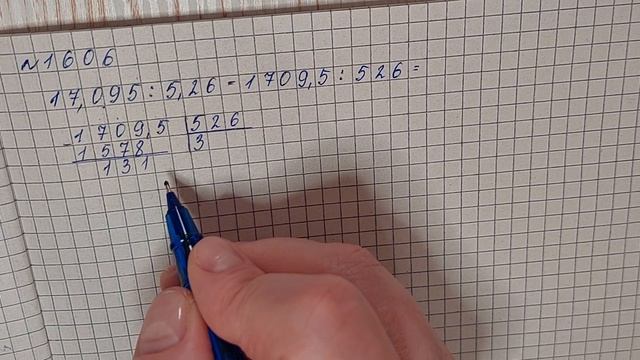 № 1606 Математика 5 О Істер смотреть онлайн