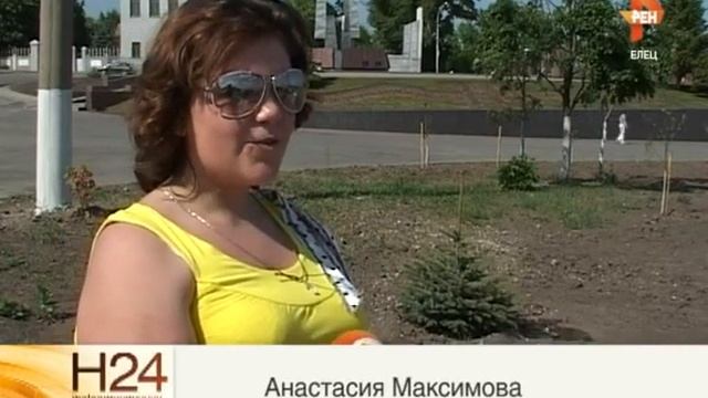 деревья смотреть онлайн