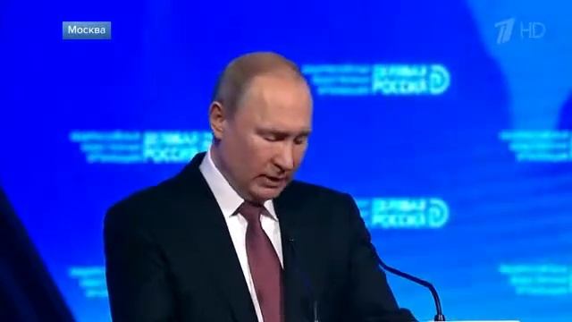Владимир Путин выступил на форуме «Деловая Россия», который прошел в московском смотреть онлайн