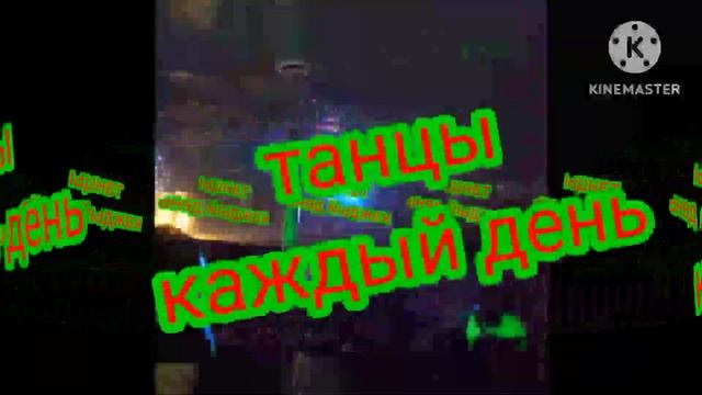 КОТЛАС,, КАФЕ МАГНИТ,, смотреть онлайн