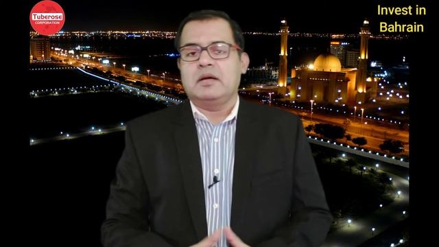 How to start Business in Bahrain . Tuberose Corporation. Invest in Bahrain #Export #Import #Invest смотреть онлайн