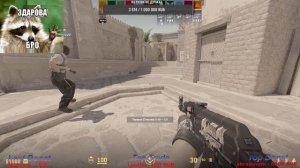 КС 2 прямой эфир - CS 2 stream live