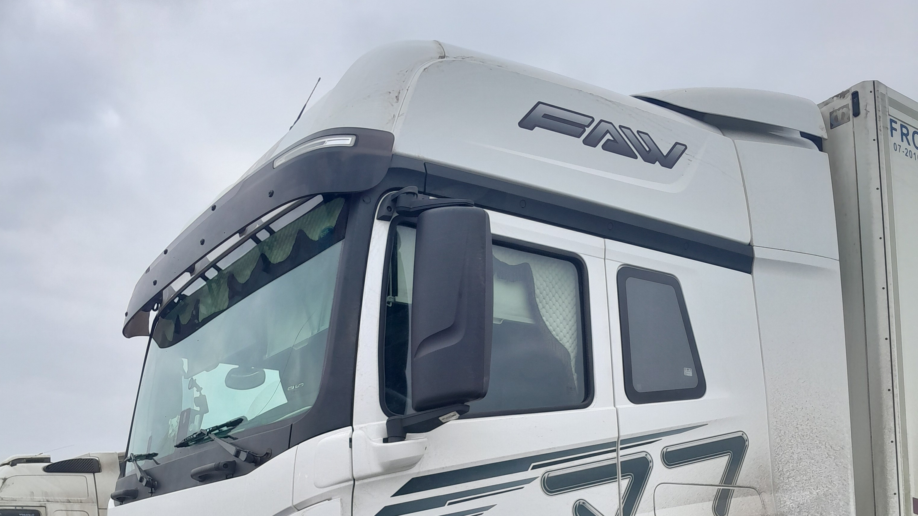 Стройматериалы Загрузка