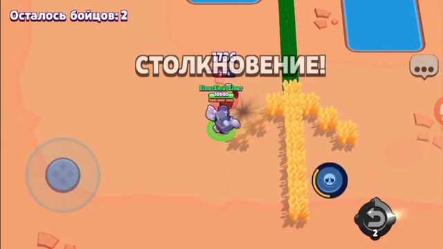 Новый режим: Супер бассейн! (Бравл Старс, Brawl Stars 😀) смотреть онлайн