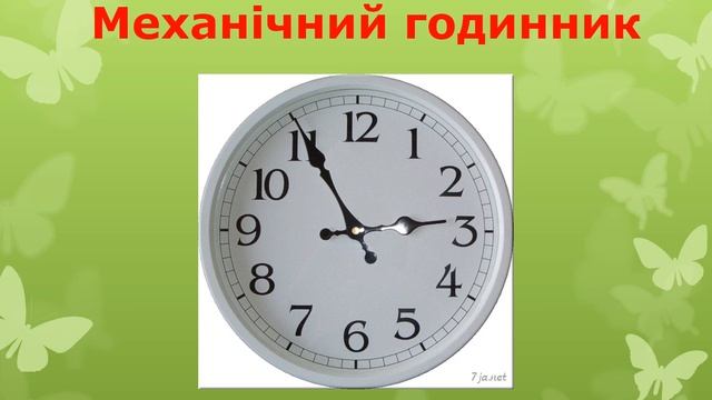 Як навчити дитину розуміти годинник смотреть онлайн