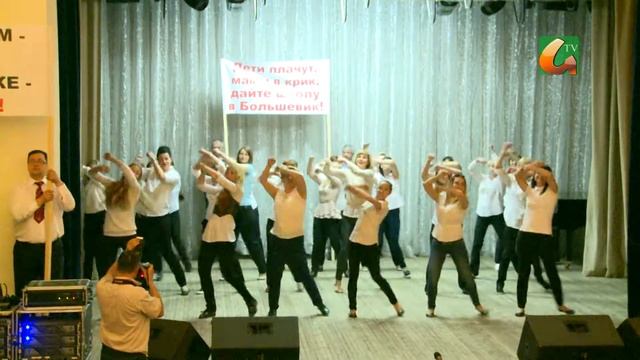 Публичные слушания и флешмоб в Большевике смотреть онлайн