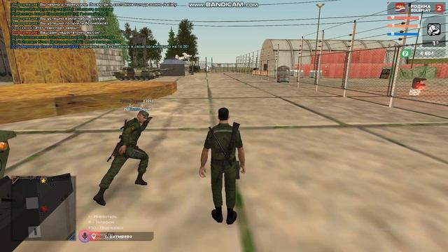 bandicam 2020 09 06 14 03 45 446 смотреть онлайн