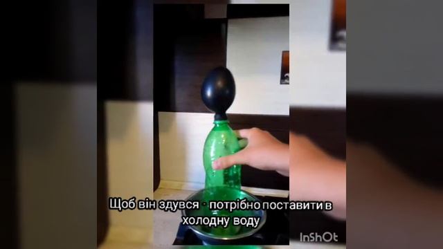 Опыты по физике - надувание шарика смотреть онлайн