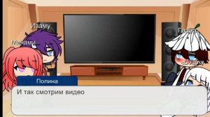 Реакция жителей Суны на Гаару (ТТ)