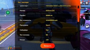 24 ЧАСА НА АВТОРЫНКЕ В BLACK RUSSIA ПОКУПАЮ ТОЛЬКО ДОРОГИЕ АВТО