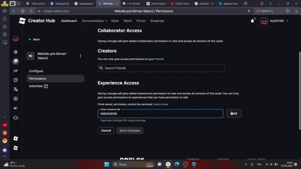 Как добавить свою музыку звук в роблокс