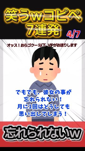 【2ch笑うwコピペ】15 смотреть онлайн