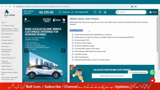 Bank Alfalah islamic Suzuki Bolan Suzuki Alto Installment Plan | Suzuki car installment plan 2024 смотреть онлайн