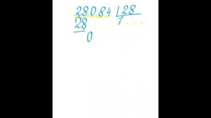 Деление многозначного числа на двузначное, когда в середине частного встречаются нули. РКШ 3 класс.