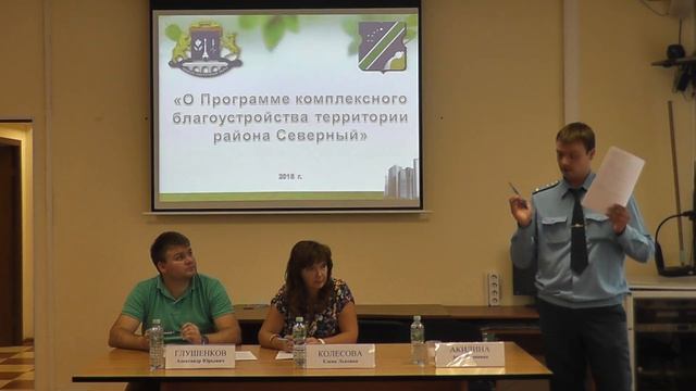 Встреча главы управы района Северный с населением 15.07.2015 смотреть онлайн