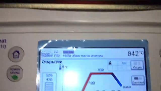 Programat p310 смотреть онлайн