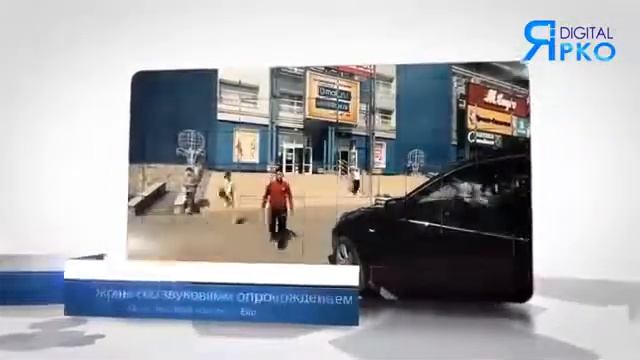 О сети светодиодных экранов Ярко Digital смотреть онлайн