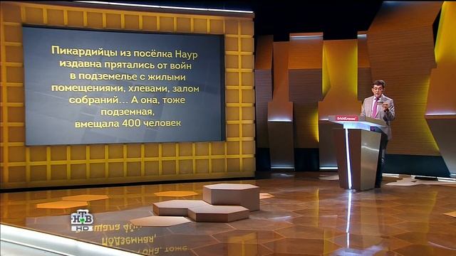 Своя игра. Коробейников - Кафиатуллин - Шевченко (27.12.2015) HD смотреть онлайн