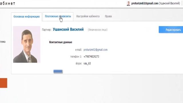 Партнерка медиасети AIR отзывы Повышение реферальных выплат и работа техподдержки АИР партнерка АИР смотреть онлайн