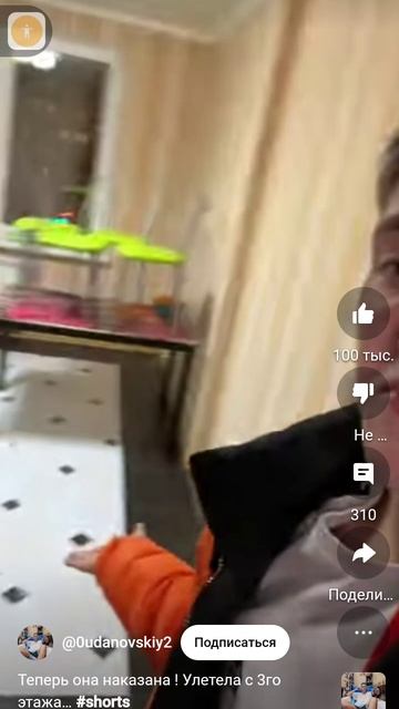 мой пылесос живёт своей жизнью ч2 смотреть онлайн