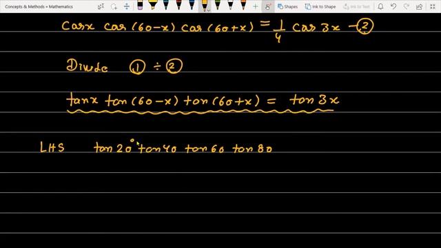 tan20 tan40 tan60 tan80=3 || tan 20 tan 40 tan 60 tan 80=3 || tan 20 tan 40 tan 60 tan 80 смотреть онлайн