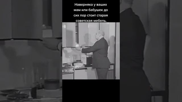 Мечта любой домохозяйки СССР смотреть онлайн