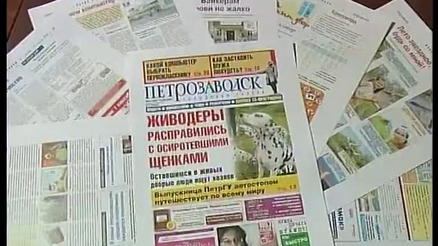 Новости 2009 08 12 смотреть онлайн