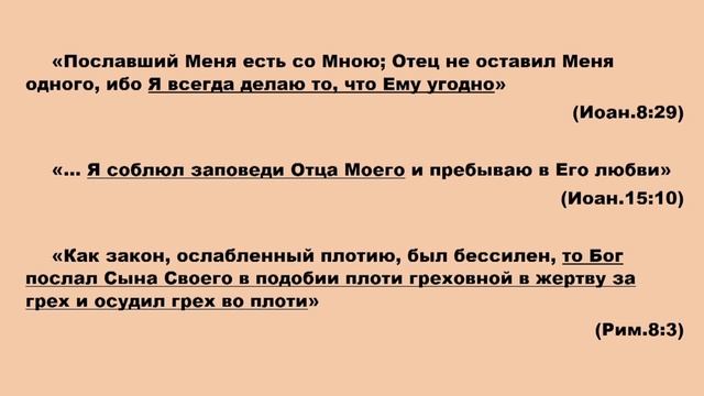 БОЛЬШАЯ ОШИБКА НЕКОТОРЫХ ЗНАМЕНИТЫХ ЕВРЕЙСКИХ ТОЛКОВАТЕЛЕЙ ПИСАНИЯ ОТНОСИТЕЛЬНО ЕНОХА?