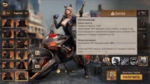 Doomsday last survivors - новые райдеры. Феликс и Чейзи.