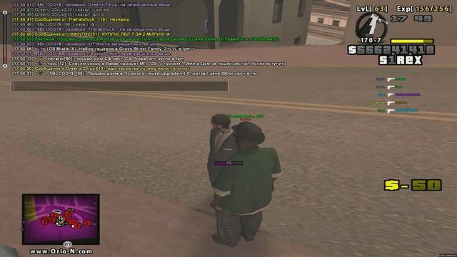 gta sa 2017 09 28 17 49 21 699 смотреть онлайн